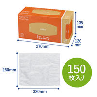 横からも取り出せる 不織布 水切り袋 三角コーナー 箱タイプ 1箱（150枚入）コクヨ