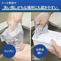 ちょうどいいサイズの使い切り 食器洗いシート 箱タイプ 1セット（1箱（100枚入）×5）コクヨ