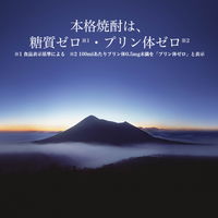 黒霧島EX 25度 1.8L パック 1箱（6本）　芋焼酎　霧島酒造