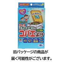 コバエ 駆除 発生予防 アースコバエ ゴミ箱用 シトラスミントの香り 1セット（1個×2） コバエ対策 キッチン ごみ箱 消臭 アース製薬