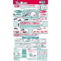 蟻 アリ 駆除 毒餌剤 置き型 スーパーアリの巣コロリ蟻の巣 対策 退治 あり 殺虫剤 家 室内 部屋  2パック（2個入×2） アース製薬