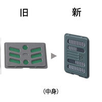 マモルーム 虫よけ貼るだけプレート あみ戸用 9ヵ月用 網戸 虫除け 1セット（1個×2） アース製薬