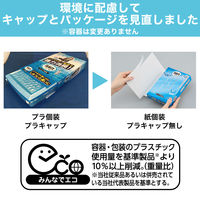 エステー クルマの消臭力 シート下専用 ウォータリースカッシュ 1セット（2個）