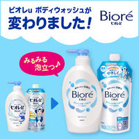 ビオレu ボディソープ キラキラローズ 詰替 320ml 3個 花王【液体タイプ】