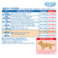 マナーウェア 男の子用 Lサイズ ストライプ・ジーンズ 40枚 3袋 ペット用 ユニ・チャーム