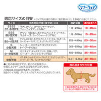 マナーウェア 女の子用 Lサイズ ドット・チェック 32枚 3袋 ペット用 ユニ・チャーム