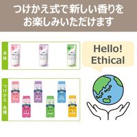 消臭力 自動でシュパッと 消臭芳香剤 電池式 玄関・部屋用 トゥインクルフローラルの香り つけかえ 39mL 2個セット 1セット（2個） エステー