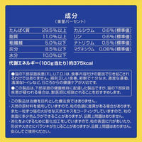 メディファス 7歳から チキン味 1.5kg（250g×6袋）3袋 キャットフード ドライフード