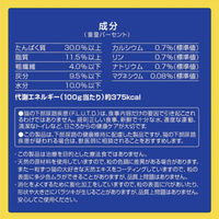 メディファス 1歳から フィッシュ味 1.5kg（250g×6袋）3袋 キャットフード ドライフード