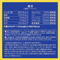 メディファス 毛玉ケアプラス 室内猫 11歳から チキン＆フィッシュ味 1.41kg（235g×6袋）3袋 キャットフード ドライフード