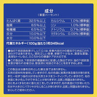 メディファス 避妊・去勢後 子ねこから10歳まで チキン＆フィッシュ味 国産 1.41kg（235g×6袋）6袋 キャットフード ドライ