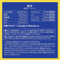 メディファス 満腹感ダイエット 1歳から チキン＆フィッシュ味 国産 1.41kg （235g×6袋） 6袋 キャットフード ドライフード