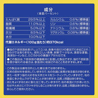 メディファス 7歳から フィッシュ味 1.5kg（250g×6袋）3袋 キャットフード ドライフード