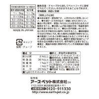 アース・ペット スタミノール食欲 国産 100g