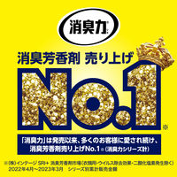 消臭力 トイレ用 携帯タイプ エアリーサボンの香り 1セット（2本入） エステー