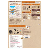 ニャンとも清潔トイレ 猫 トイレ 本体セット ドームタイプ ブラウン フードカバー 猫用システムトイレ エステー