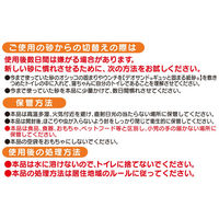 デオサンド 紙砂 5L 6袋 ユニ・チャーム