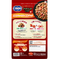 コンボ ドッグフード やわらかソフト ビーフ・ささみ 国産 720g（240g×3袋入）1袋