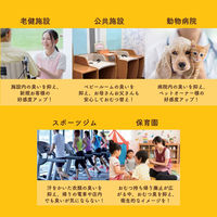 ニオワイナ ゴミ袋 消臭袋 20L 1パック（10枚入） 日本サニパック