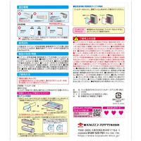 フィルたん パッと貼るだけ ホコリとりフィルター エアコン用 2枚入 1セット（1個×2）東洋アルミエコープロダクツ
