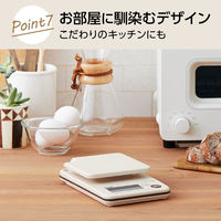 タニタ（TANITA） 洗えるキッチンスケール 3kgアイボリーKW301 計量器 防水 デジタルスケール 料理用 お菓子作り パン作り おうち時間