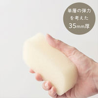 清潔謹製 抗菌キッチンスポンジ 単層 抗菌 泡立ち 水切れ ホワイト 1個 マーナ