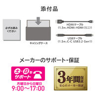アイ・オー・データ機器 15.6インチモバイルディスプレイ TypeーC DIーYC162H 1台（直送品）