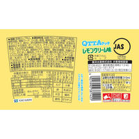 マルちゃん ＱＴＴＡ レモンクリーム味 77ｇ 1セット（1個×3） 東洋水産