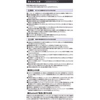 LEDライト付き自撮り棒 ブラック LAKOLE/ラコレ