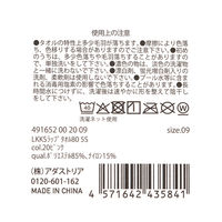 らこれキッズ ラップタオル80cm ピンク LAKOLE/ラコレ