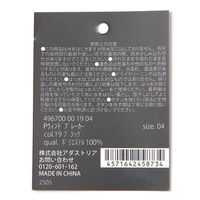 パッカブルウィンドブレーカー(Lサイズ) ブラック LAKOLE/ラコレ