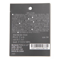 パッカブルウィンドブレーカー(Mサイズ) ブラック LAKOLE/ラコレ