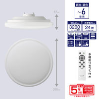 ドウシシャ LEDコンパクトシーリングラ イトVits 調色 6畳 V25R-A06DS 1台
