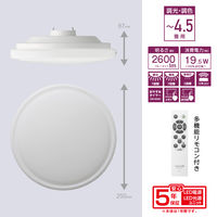 ドウシシャ LEDコンパクトシーリングラ イトVits 調色 4.5畳 V25R-A45DS 1台