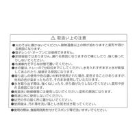 スティックアイストレー ホワイト LAKOLE/ラコレ