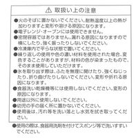 アイストレー丸氷 ホワイト LAKOLE/ラコレ