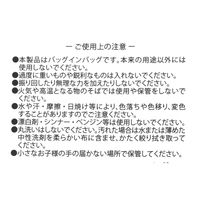 PUバッグインバッグ ブラック LAKOLE/ラコレ