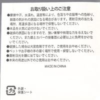スリム折り畳みミラー(L) チャコール LAKOLE/ラコレ