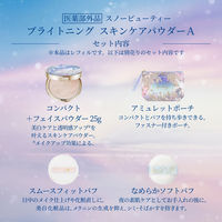 数量限定 スノービューティー ブライトニング　スキンケアパウダーＡ　レフィル　25ｇ