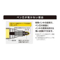 シヤチハタ 防災備蓄用マーカー 中字丸芯（袋） 赤 K-177NB/Hアカ 1個