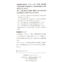 晴雨兼用 シルバースリムミニ日傘 シルバー studio CLIP