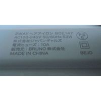 BRUNO 2WAYヘアアイロン(グリーン) BOE147-GR 1個