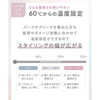 SALONIA（サロニア）グロッシーケア ストレートヘアアイロン ホワイト 24mm  I-ne