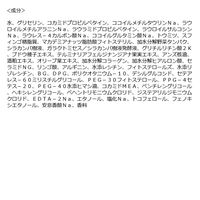 BOTANIST（ボタニスト）ボタニカルシャンプー モイスト 詰替（大容量） 1200ml I-ne