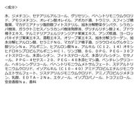 BOTANIST（ボタニスト）ボタニカルトリートメント モイスト 詰替（大容量） 1200g I-ne