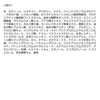 BOTANIST（ボタニスト）ボタニカルトリートメント スムース 詰替（大容量） 1200g I-ne