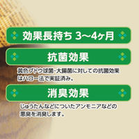 ダニコナイ 1箱（3個入） タジマヤ