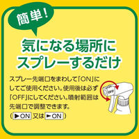 フィトンαカメムシよけスプレー 250mL 1セット（1本×3） タジマヤ