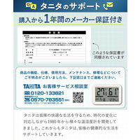 温湿度計 タニタ 大型デジタル温湿度計 大きい 日時時計表示  TTーA01 1個