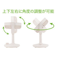 ナカバヤシ USB扇風機 卓上型 アイボリー USF-21IV 1個